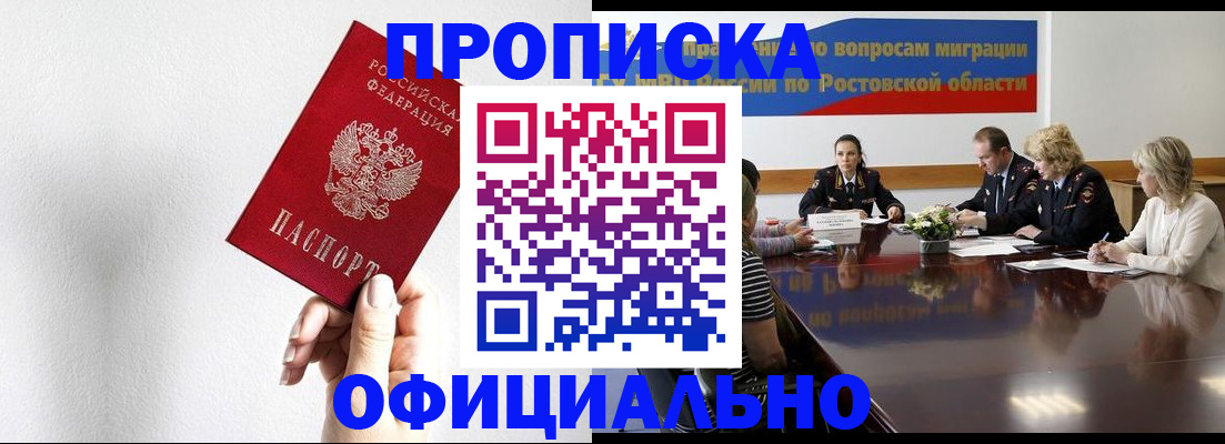 форма 3 в Нерчинске