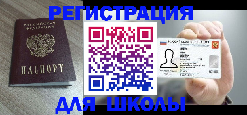 пропишу в квартире в Нерчинске